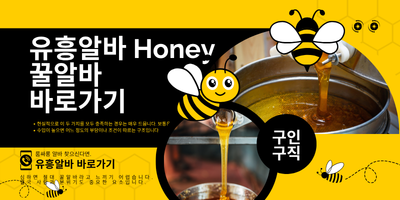 룸싸롱알바 구인구직 바로가기 