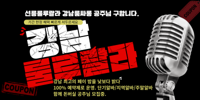남룰루랄라